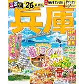 兵庫 神戶 姬路 但馬吃喝玩樂情報大蒐集 2026