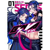 GiNVA 1