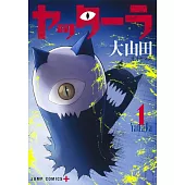 ヤッターラ 1