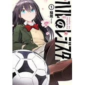 ハルのレジスタ 1