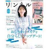自然生活風格服飾圖鑑（2025.05）增刊號：吉岡里帆（附Coleman防潑水收納包）