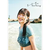 原紬寫真集：まいぺーす。
