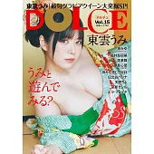 DOLCE泳裝女星寫真專集 VOL.15：東雲海