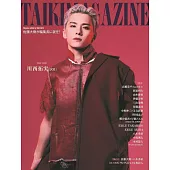 TAIKI MAGAZINE情報專集：川西拓實（JO1）