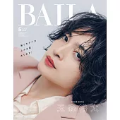 BAILA（2025.05）增刊：玉森裕太（Kis-My-Ft2）