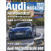 AUDI車款改裝＆零配件完全專門誌 2025：附月曆