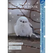 雪之妖精北長尾山雀資料夾組