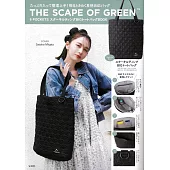 THE SCAPE OF GREEN時尚單品：大提袋
