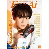 日本娛樂文化誌國際英文版（2025.3-4月合併號）：松倉海斗（Travis Japan）