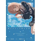BanG Dream! It’s MyGO!!!!! 雨にそよいで晴れを請う 1 カード付き特装版
