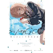 BanG Dream! It’s MyGO!!!!! 雨にそよいで晴れを請う 1