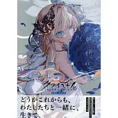 CRYMACHINA 慟哭奇機遊戲公式插畫集