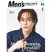 MEN`S PREPPY（2025.05）松田元太（Travis Japan）