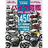 最新機車車款圖鑑 2025～2026
