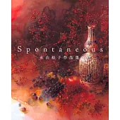 永山裕子作品集 Spontaneous