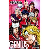 新網球王子公式資料集：高校生日本代表ガイド GENIUS