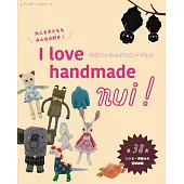 簡單製作可愛造型玩偶手藝作品集