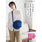 後藤麻美時尚美麗服飾與提袋裁縫作品集