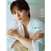J Movie Magazine日本電影情報專集 VOL.118：大橋和也（浪花男子）