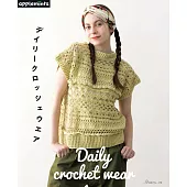 日常春夏服飾編織作品集