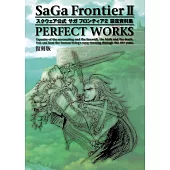 SaGa未拓領域 2遊戲公式設定資料集 復刻版