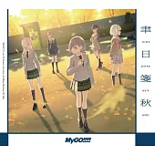 BanG Dream！MyGO！！！！！  6th單曲「聿日箋秋」附BD生產限定盤