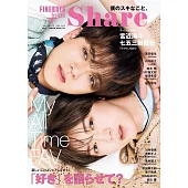 FINEBOYS＋Plus Share男性時尚情報特集 VOL.2：宮近海斗＆七五三掛龍也