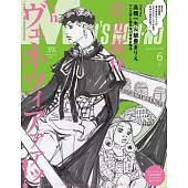 MEN`S NONNO（2025.06）特別號 表紙：岸邊露伴（附岸邊露伴海報）