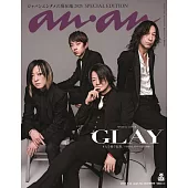 an・an（2025.5/7.14合併號）增刊：GLAY
