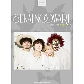 SEKAI NO OWARI人氣歌曲鋼琴彈奏樂譜精選集 Vol.4