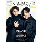 Ani=PASS日本人氣卡漫聲優情報特集 ＃29：KAmiYU