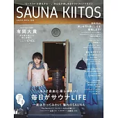 SAUNA KIITOS三溫暖情報專集：有岡大貴（Hey！Say！JUMP）