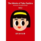 田代 卓の仕事 Vol.2