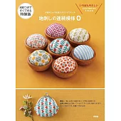 （特裝版）戶塚刺繡美麗地刺連續模樣作品集 0：附材料組