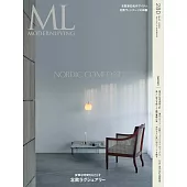 摩登生活空間 NO.280：NORDIC COMFORT特集