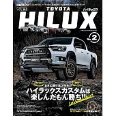 スタイルRV Vol.182 トヨタ・ハイラックス No.2　NEWS mook RVドレスアップガイドシリーズ