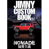JIMNY車款完全情報專集 VOL.13