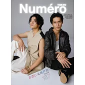 Numero TOKYO增刊（2025.06）特裝版：赤西仁＆錦戶亮