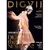 DIGVII時尚情報特刊 vol.2：剛力彩芽