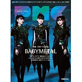 PMC日本音樂情報特集 VOL.36：BABYMETAL