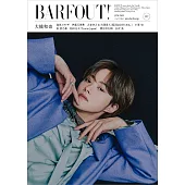 東京娛樂新印象 VOL.357：大橋和也