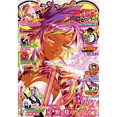 少年漫畫SQ. RISE 春號2025：附D‧Gray-man驅魔少年資料夾