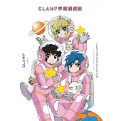 CLAMP PREMIUM COLLECTION CLAMP学園探偵団 3