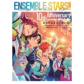 偶像夢幻祭10週年紀念畫集：～100 steps on the＂Road to 10th＂～