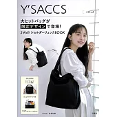 Y’SACCS時尚單品：2用肩背包