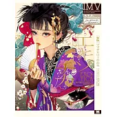 （新版）松尾裕美人氣插畫師繪畫技法＆最新作品集：エキゾチカ