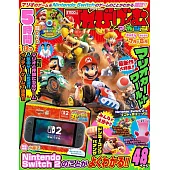 電視遊戲情報特集（2025.07）：附錄組