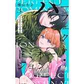パーフェクト・ドミネーション 3