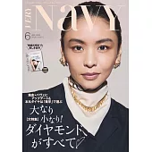 VERY NaVY時尚生活情報專集（2025.06）：附別冊