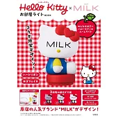 Hello KittyＸMILK可愛單品：造型夜燈